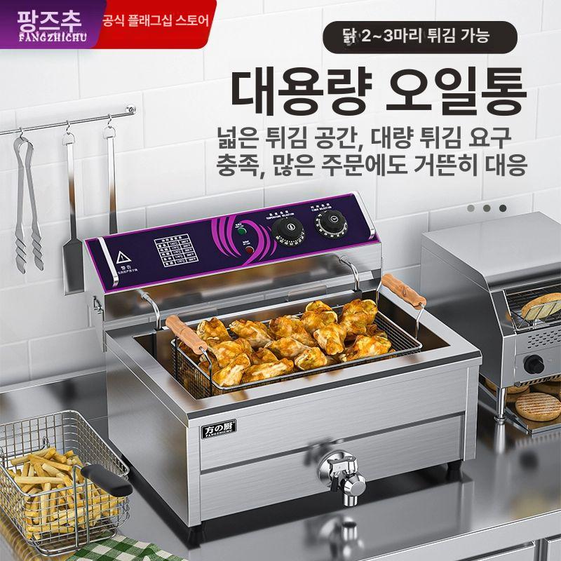 돈까스 튀김기 테이블형 프라이어 업소용 전기튀김기 치킨 액화가스온도제어 데스크탑 15L 직관 가열 - 상세 이미지 2