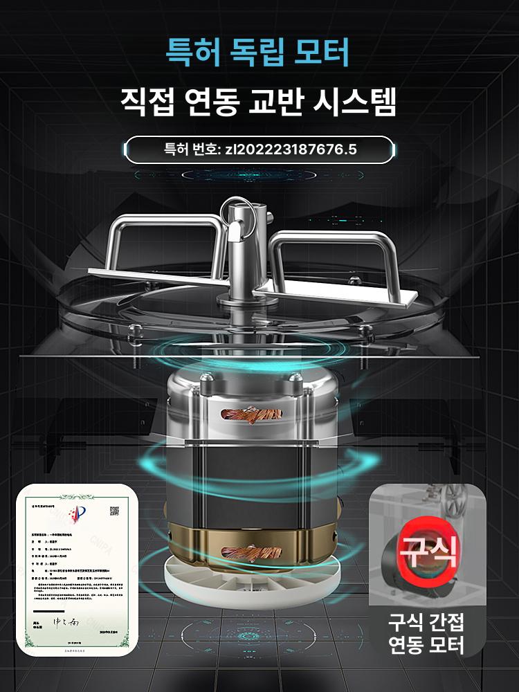 떡 펀칭기 떡기계 제빵 배합기 밀가루기계 가래떡 제조 5kg 양방향 1500w 타이머 스마트 30분 15l - 상세 이미지 4