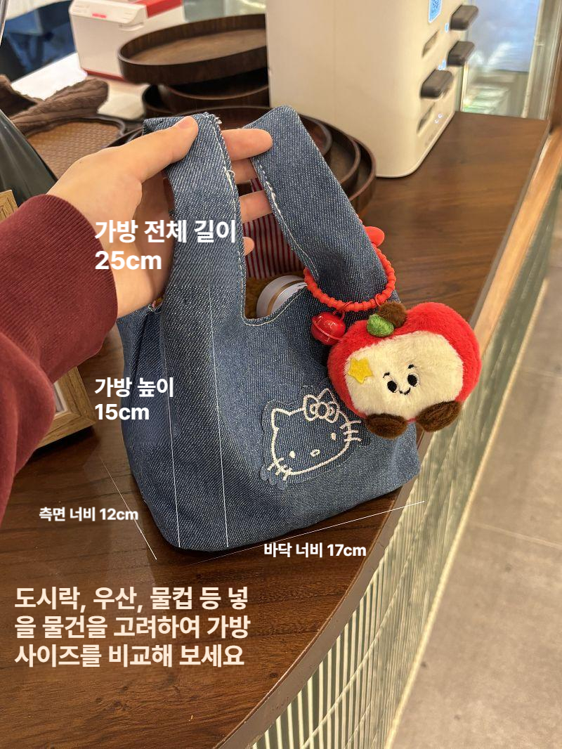헬로키티 자수 핸드백 데님 휴대용 수납 외출용 소형 토트백 손목 가방 키티 데님 컬러블록 손잡이 가방-펜던트 없음 - 상세 이미지 4