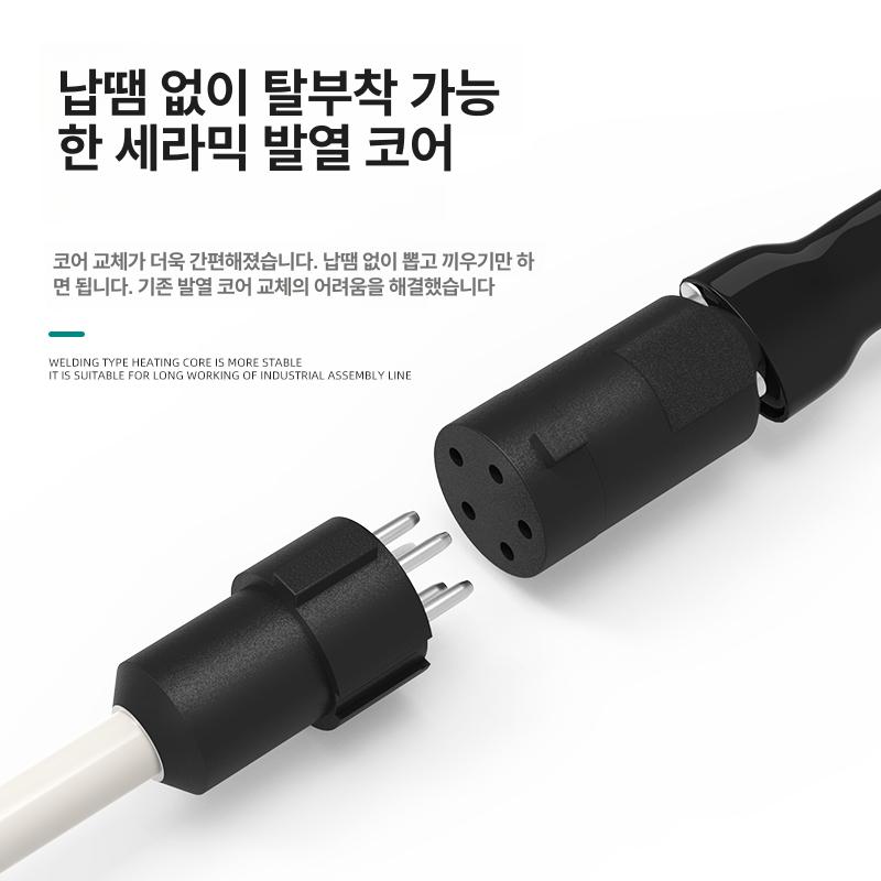산업용 온도조절 납땜기 전기 스테이션 고출력 디지털 공식표준 공구 작업용 수리 - 상세 이미지 4