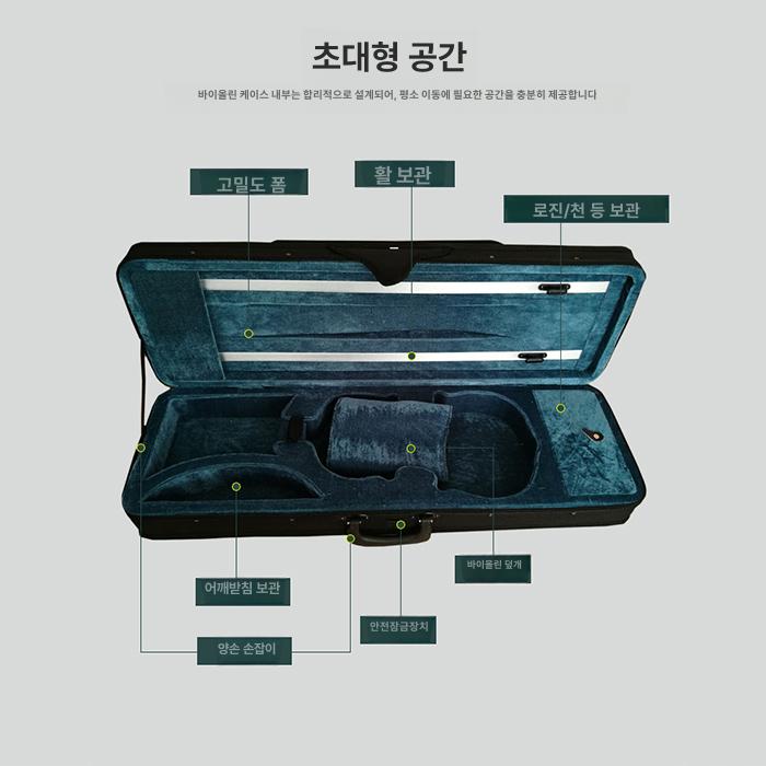 바이올린 가방 휴대용 고급형 1/2 이동 14 경량 수납 하드케이스 현악기 - 상세 이미지 5
