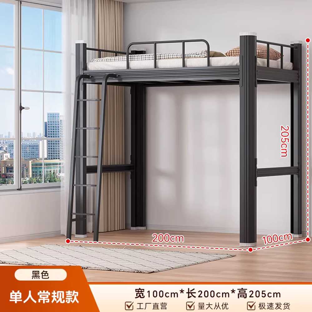 벙커침대 2층침대 아지트 사다리 튼튼한 철제 프레임 900 - 상세 이미지 4
