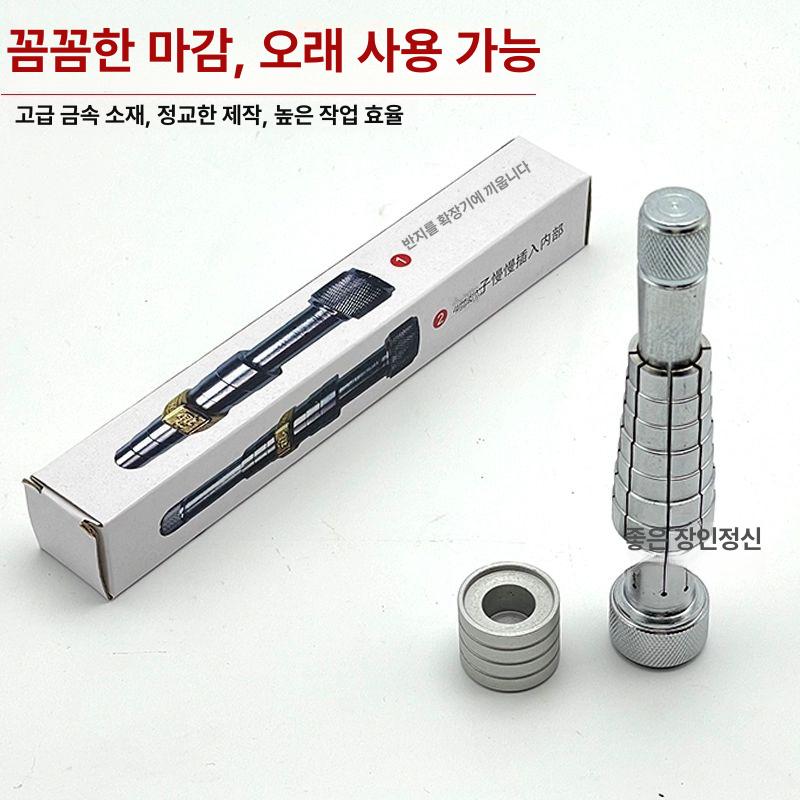 반지늘리기 링 사이즈 세공 호수 조절 확장기 반지 확장기 - 상세 이미지 5