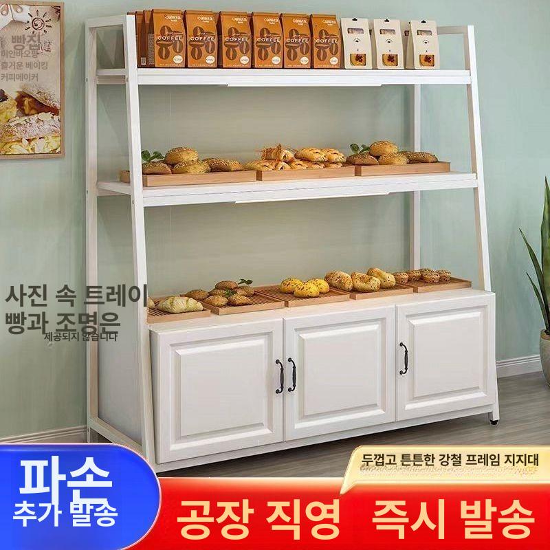 빵 상품 진열대 우드 뷔페 음식 베이커리 트레이 선반 1.2m x 40 x 1.45m 블랙+라이트 - 상세 이미지 2