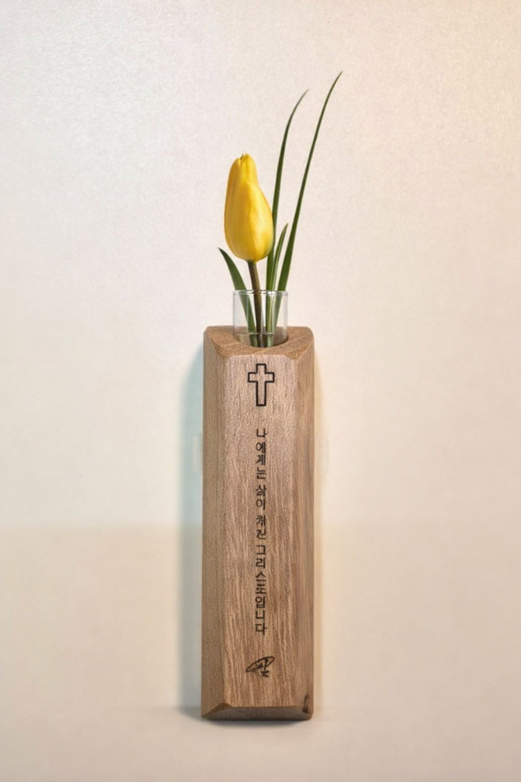 세례선물 견진선물 호산나 성지꽂이 성지가지꽂이 부활 답례품 단체주문 각인/아임우드 심상무 상품 이미지