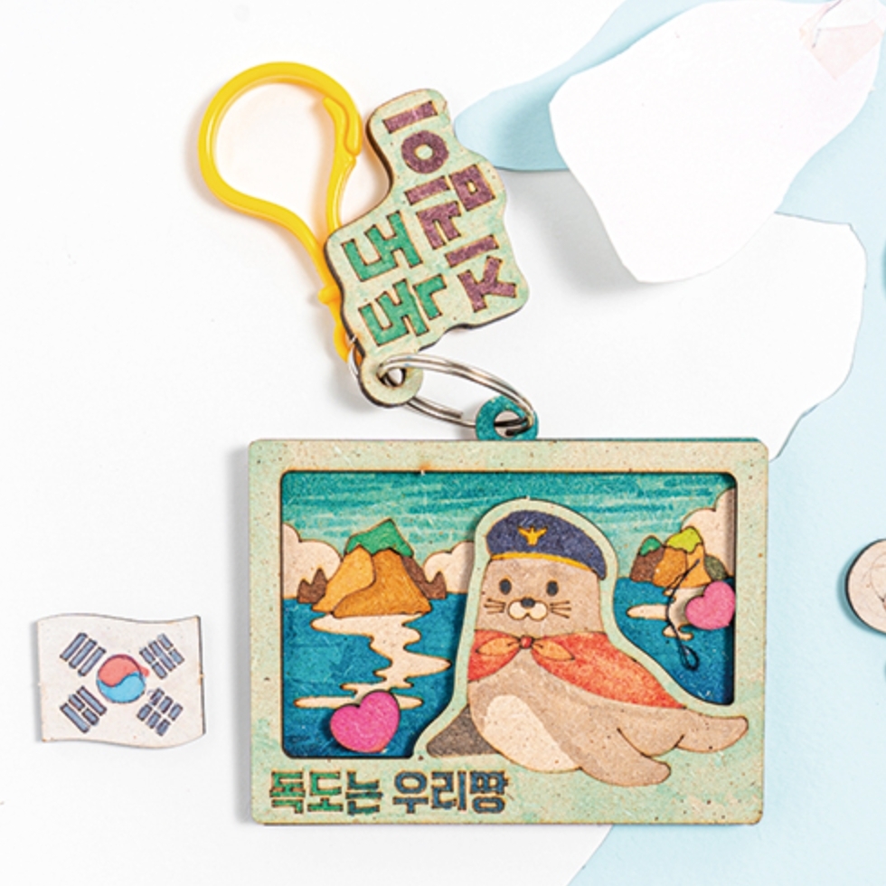 경비대 강치색칠도안 독도키링만들기 초6사회교구 초4독도수업 - 상품 이미지