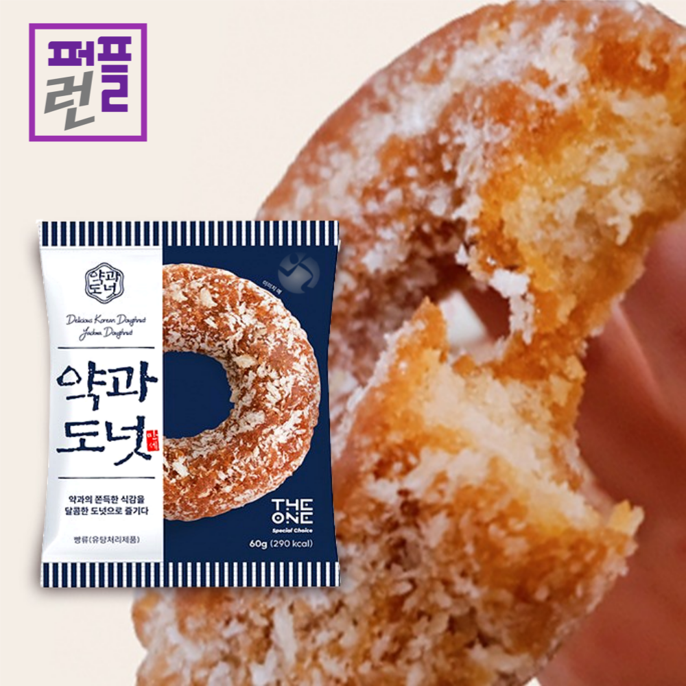 약과도넛60g x 12개입(1박스) 쫀득 쫀득한 국민간식 효도간식 - 상세 이미지 3