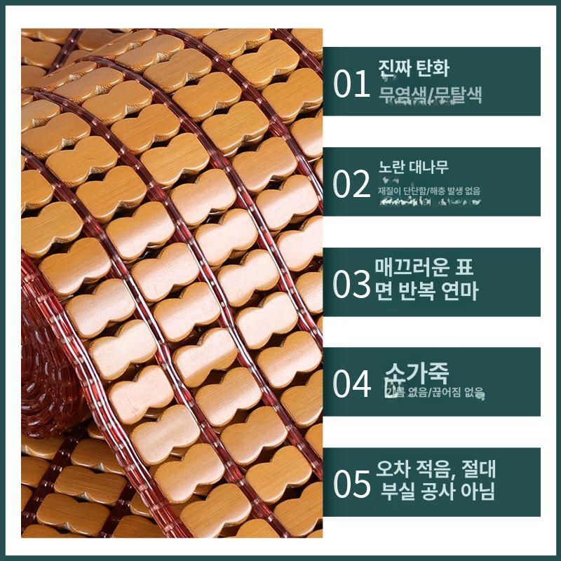 대자리 대나무 매트 찜질방 거실 러그 왕골 좁은 가장자리 이중 리브 탄화 논슬립 120cmx195cm - 상세 이미지 4