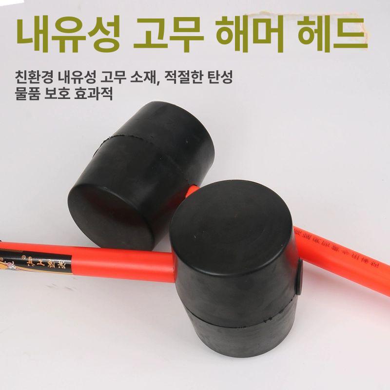 고무망치 대형 목공 수공구 충격흡수 빠루 1.2m - 상세 이미지 3