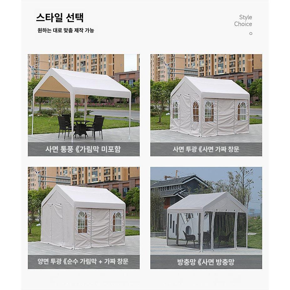 접이식 바베큐천막 야외 바비큐 텐트 캠핑장 그늘막 차박 행사용 몽골 대형 - 상세 이미지 4