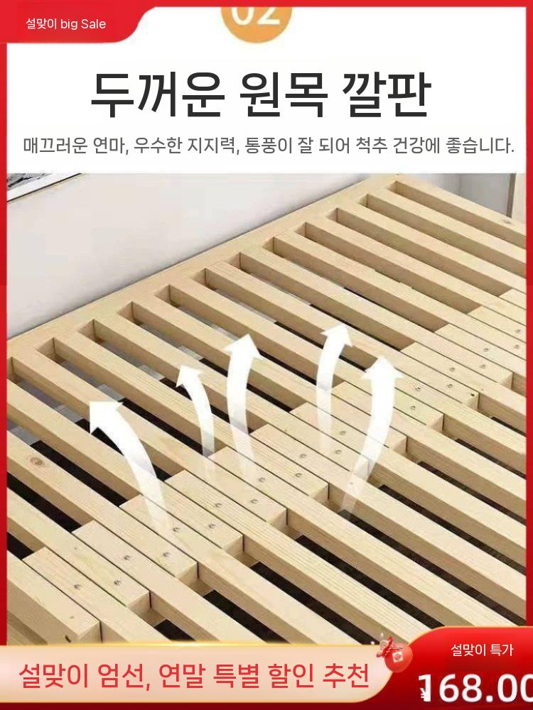 평상 침대 프레임 원목 무헤드 나무 접이식 배드 매트리스 - 상세 이미지 2