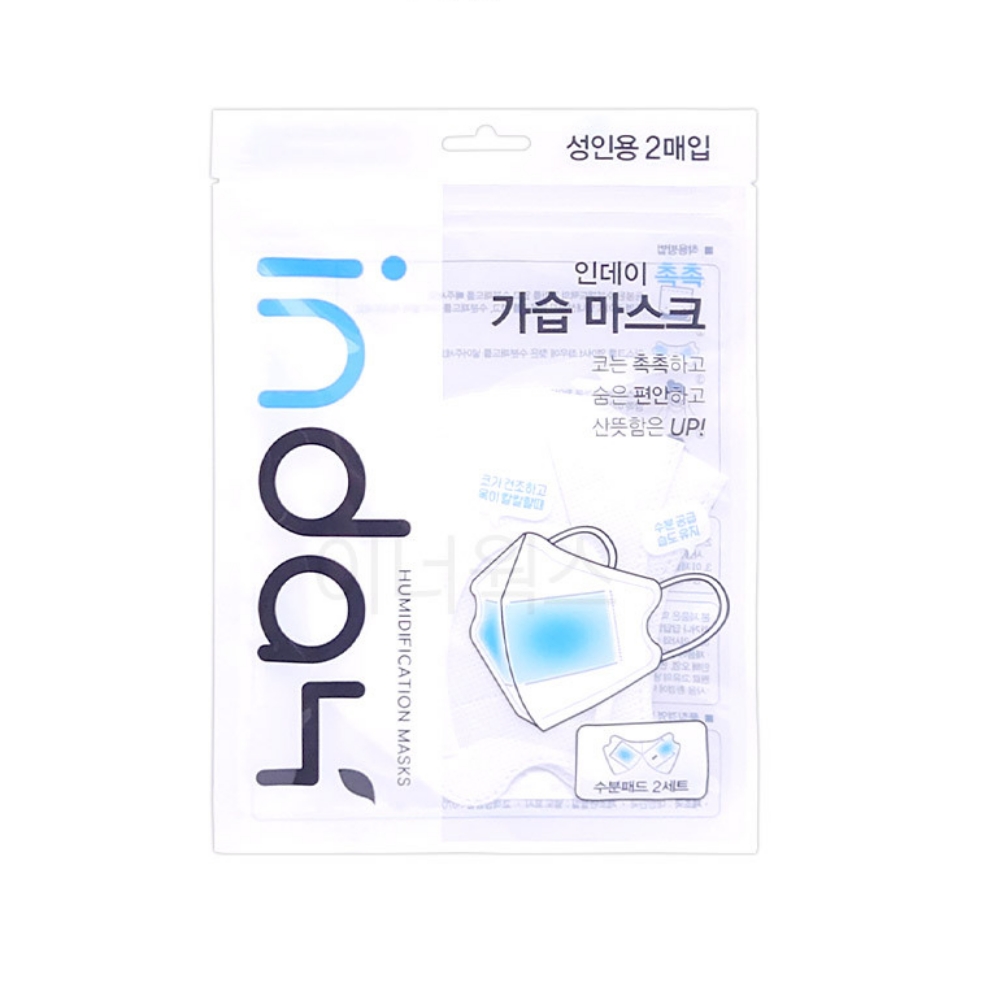 비행기 마스크 기내용 습윤 마스크 비염 국산 10매 이미지 8