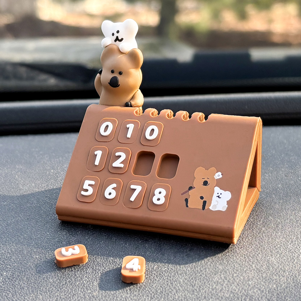 벨르아망 다이노탱 피규어 주차번호판 캐릭터 차량용 전화번호판 새차 선물 제품 이미지