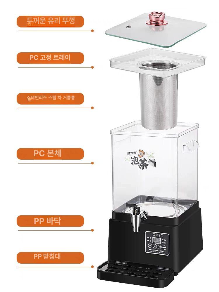한약 약탕기 업소용 대용량 한의원 홍삼 제조기 워머기 12L 사워플럼 티포트 원형 포함 우드 그레인 1L 이상 - 상세 이미지 5
