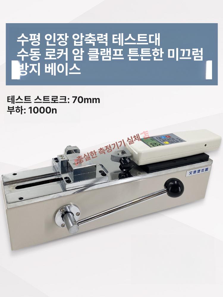 수평 게이지 카메라용 동력계 패드 압력계 정밀 시험기 고정구 포함 HPH 기계대 - 상세 이미지 3