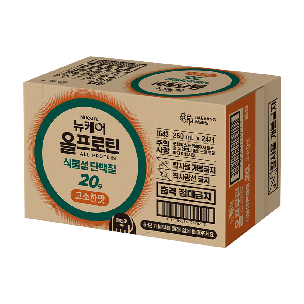 식물성단백질 뉴케어 올프로틴 고소한맛 식물성단백질 음료 구매후기