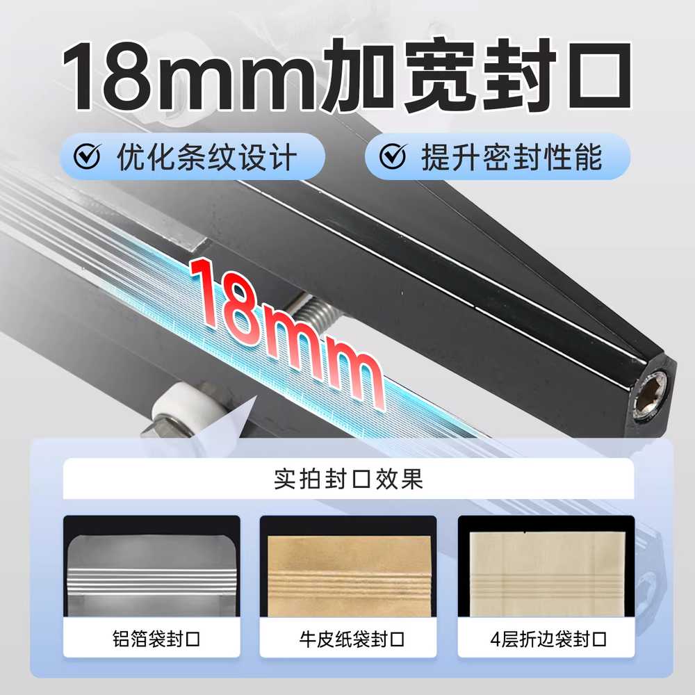 휴대용 밀봉기 프레스 비닐접착기 포장 핸드 프레스 FKR - 200 럭셔리 / 10mm - 상세 이미지 2