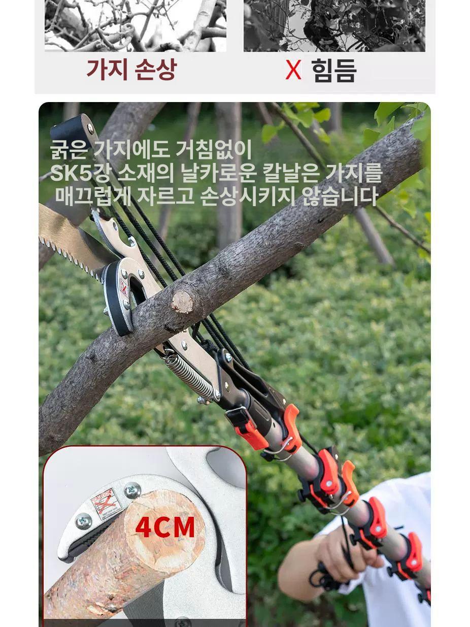 10M 고지톱 5M 원예 과수용 나무 9M 갈고리톱 2026년 대만 이글 노즈 3.5m - 상세 이미지 4