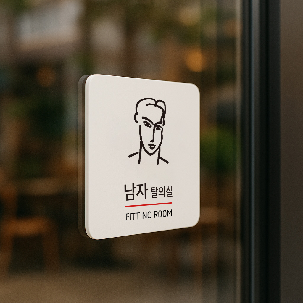 남자 탈의실 남성 피팅룸 라커룸 헬스장 322 100x100 - 상세 이미지 3