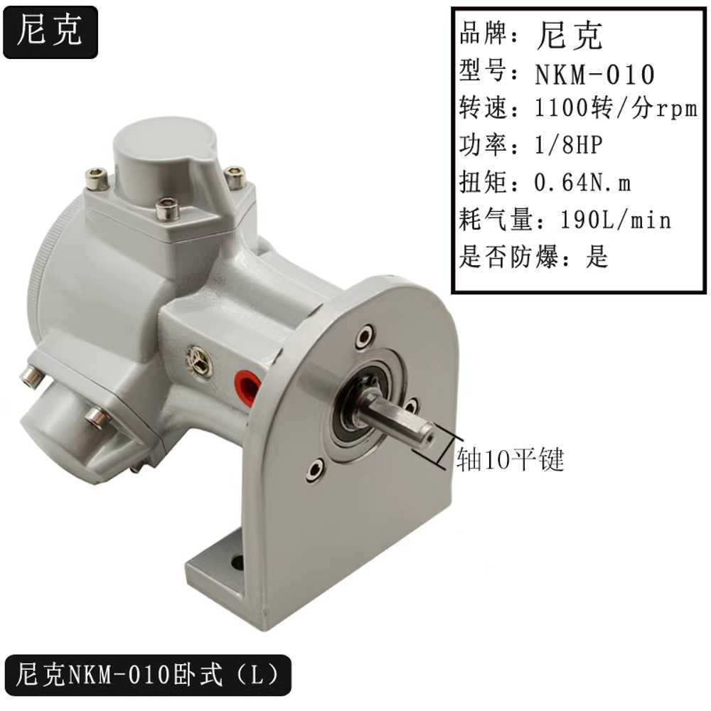 피스톤 모터감속기 정역회전 소형 단상모터 저압3상 MPB 모터 5 휠 3기통 1/8HP 기본형 - 상세 이미지 5