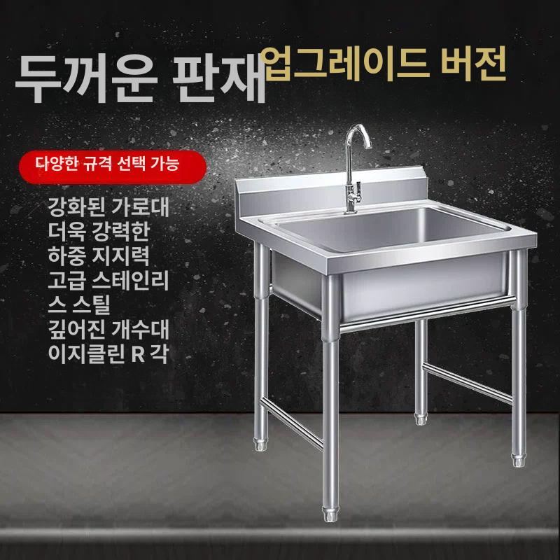 업소용 싱크대 가게용 영업용 개수대 카페용 조립식 보조 201 120 60x80 1.0 A - 상세 이미지 5