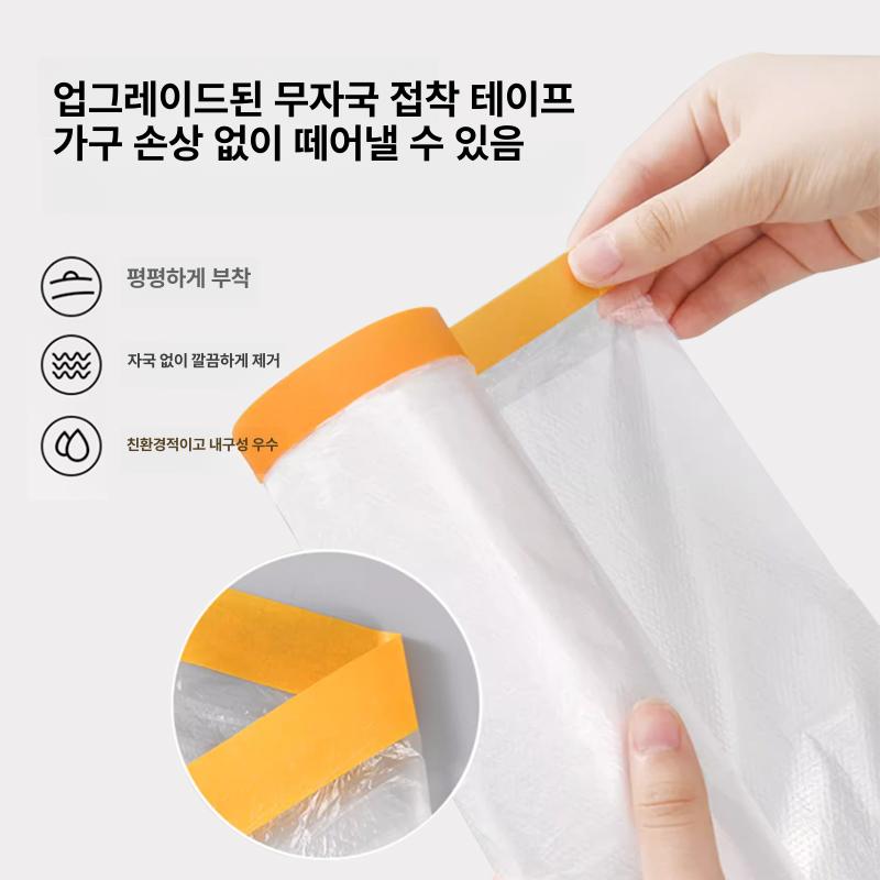 비닐 덮개 창고 커튼 방수 천막 커버링 공사 시트 방풍 고접착 위치 스티커 높이 0.55m - 상세 이미지 4