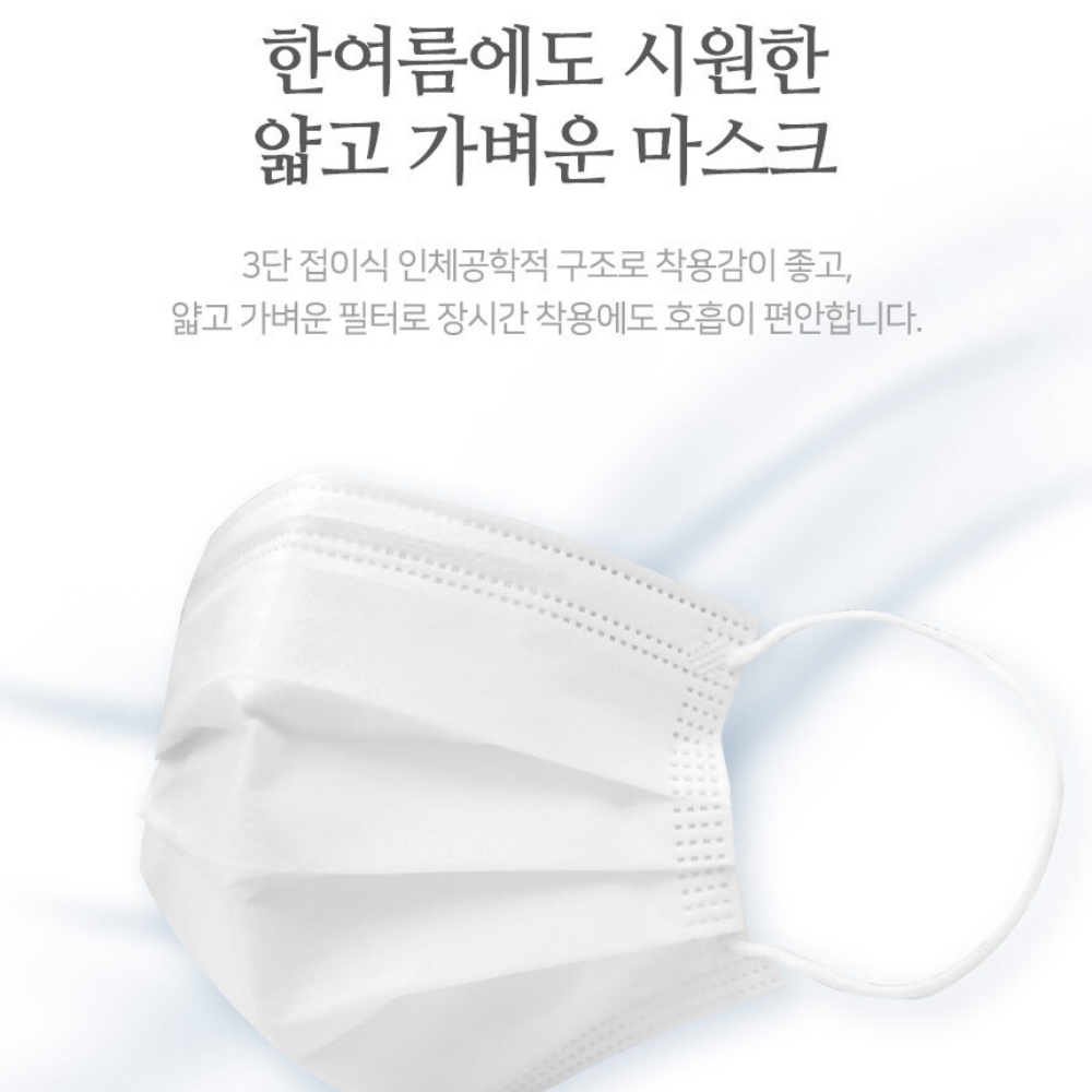 병원 덴탈마스크 국산 얇은 덴탈마스크 블랙 200매 이미지 8