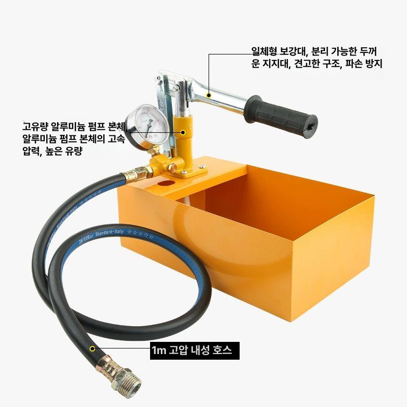수압시험펌프 압력 테스터 파이프라인 수압계 바닥 탐지기 25kg 표준 펌프 + 1.5m 호스 - 상세 이미지 5