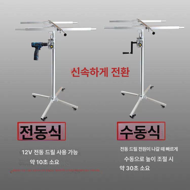 천장 지지대 거치대 석고보드 합판 시공용 목공용 리프트 3.2m 스테인리스 수평계 - 상세 이미지 3