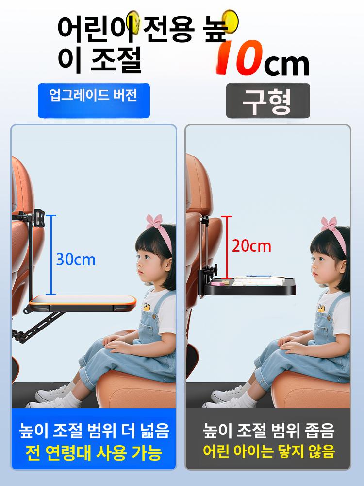 자동차 접이식 테이블 차량용 식사 공부 책상 확장형 80 오렌지 스탠드포함 - 상세 이미지 2