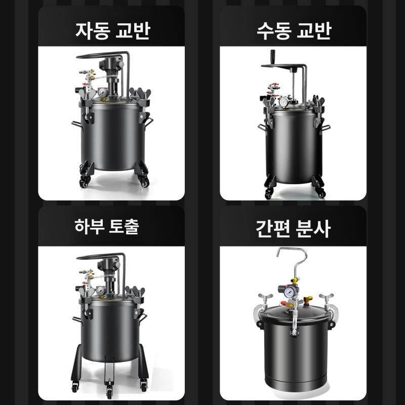 공압 도색기 액체 분사기 스프레이건 바퀴달린 탱크 교반 10L 자동 교반 - 상세 이미지 2