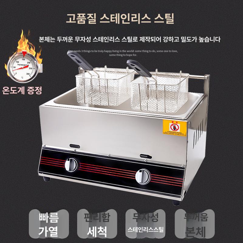 가스 튀김기 가정용 바구니형 업소용 치킨 분식용 핫도그 고급 이중 스토브 이중 냄비 포함 뚜껑 - 상세 이미지 3