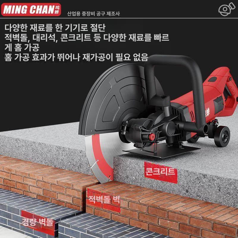 콘크리트 컷팅기 도로 석재 절단 아스팔트 대리석 톱날 철근 횡절기 커터 타일 - 상세 이미지 3