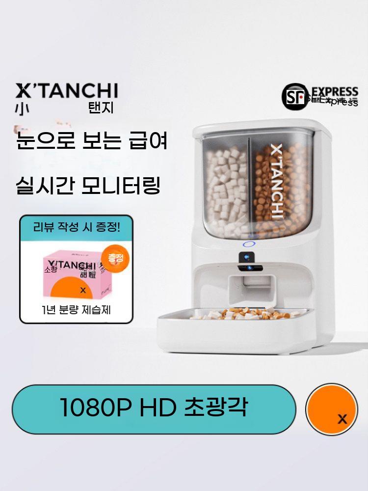 스마트 자동 급식기 2구 카메라 고양이 강아지 대용량 사료 배급기 실시간 모니터링 - 상세 이미지 2