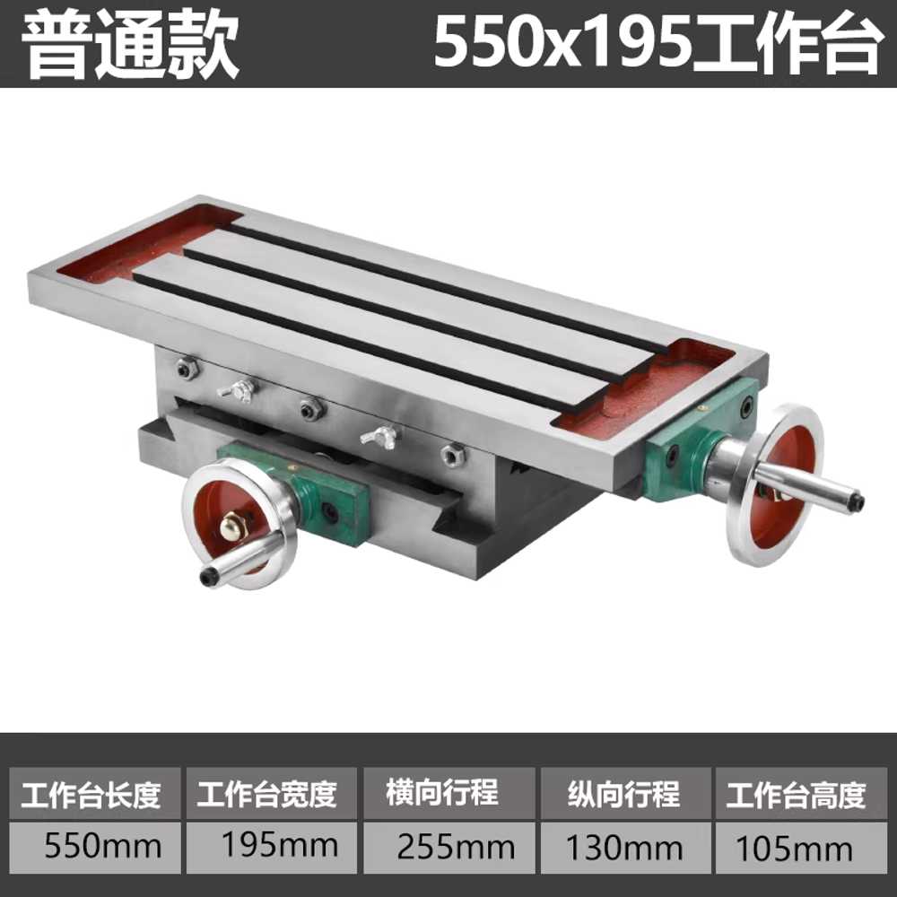벤치 드릴 밀링머신 홀 목재 드릴링 크로스 다기능 척 350x140mm 작업대 일반형 이미지 8
