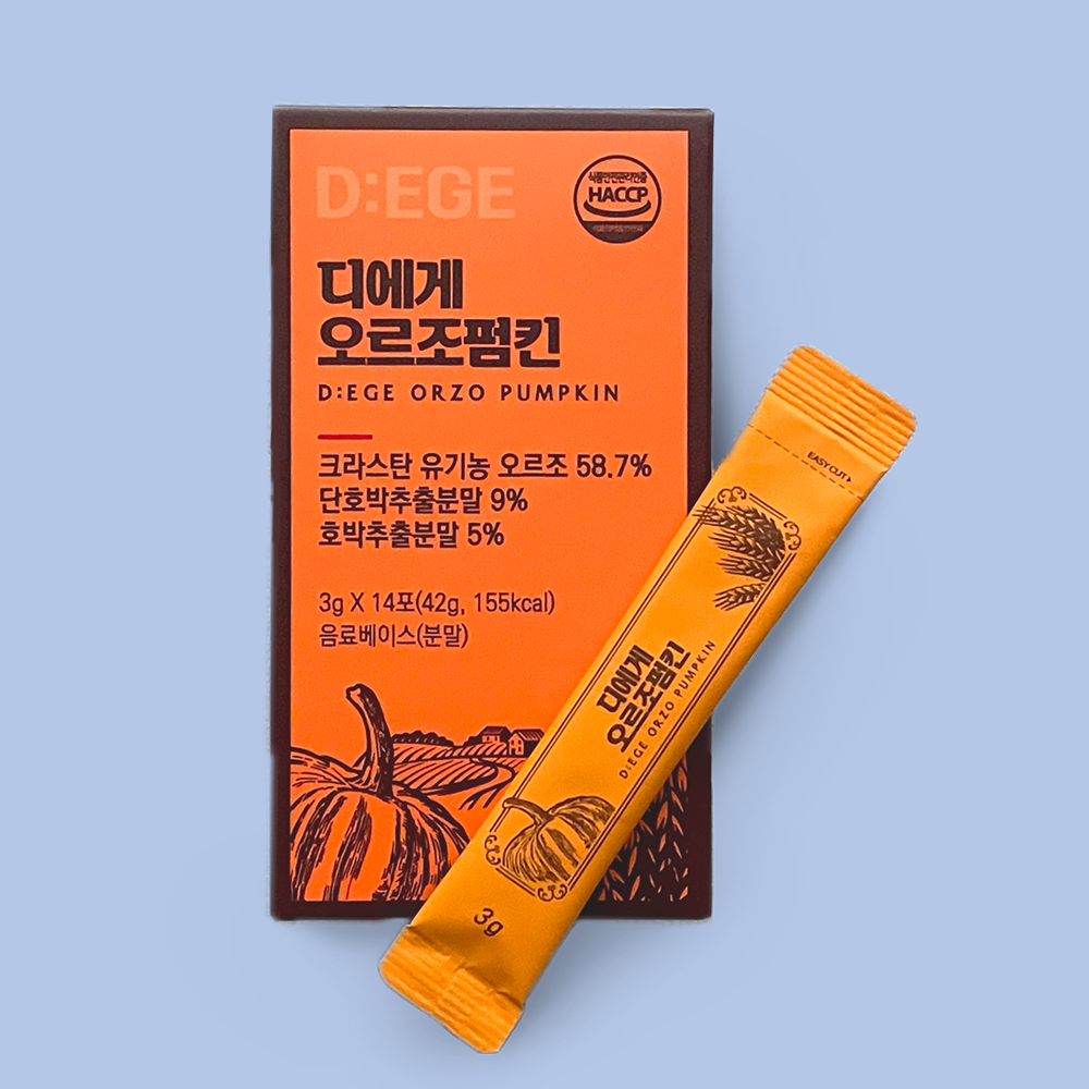 카페인없는차 임산부 물붓기 마시는차 디에게 오르조 펌킨 - 상세 이미지 2
