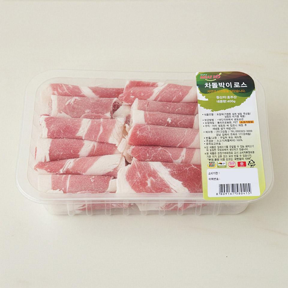 메가마트 호주산 소 차돌박이 로스(냉동) 팩 400g - 상세 이미지 2