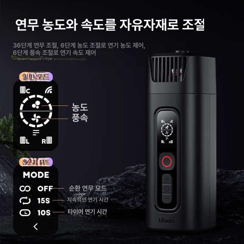 휴대용 소형 연기기 FM01 핸디형 영화 연기 연출용 FM01 휴대용 영화용 연무기 대용량 세트 - 상세 이미지 5