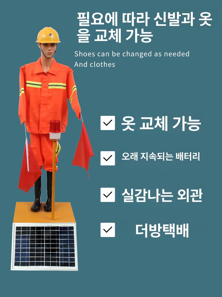 신호수 마네킹 로봇 안전 수신호 도로공사 교통 경고용 정적 통과 - 상세 이미지 3
