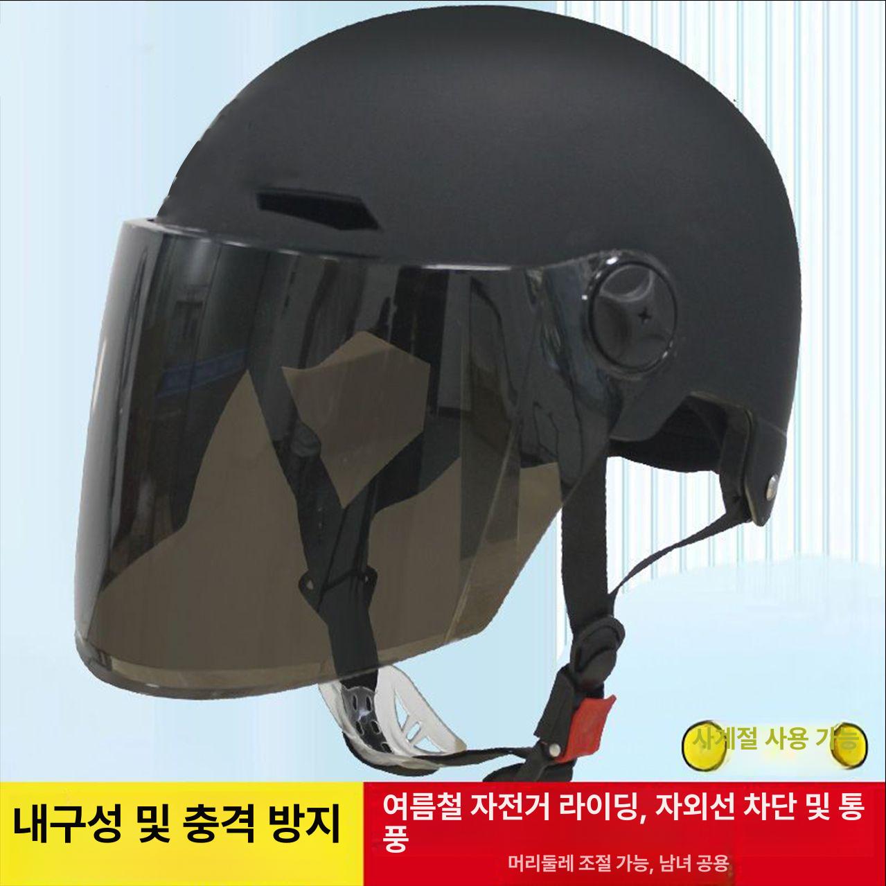 전기 자전거 헬멧 스쿠터 모자 빈치 여름 남성용 하이바 블랙 프리사이즈 - 상세 이미지 5