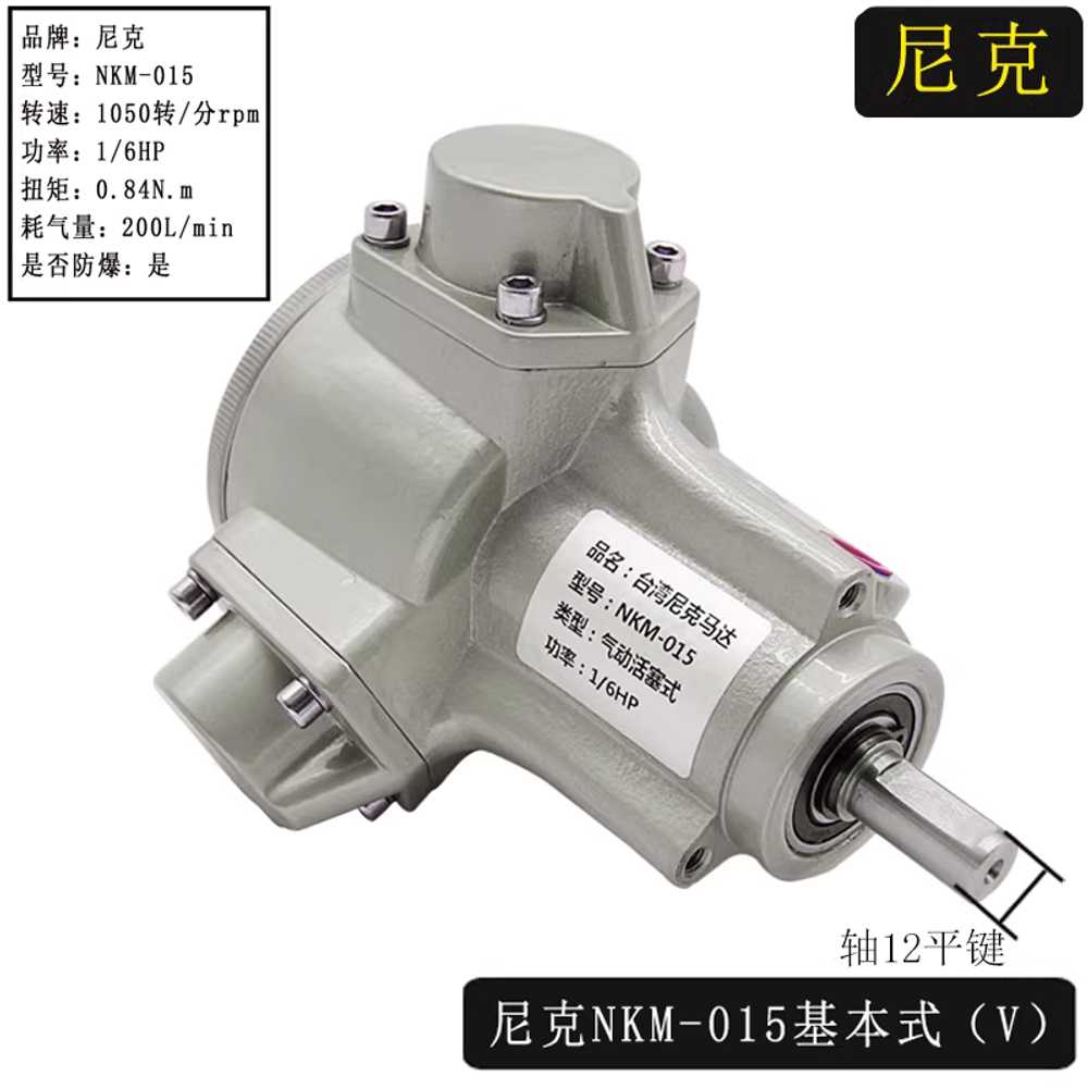 피스톤 모터감속기 정역회전 소형 단상모터 저압3상 MPB 모터 5 휠 3기통 1/8HP 기본형 - 상세 이미지 4