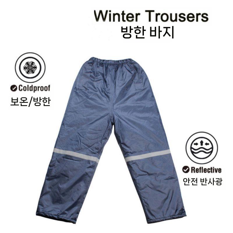 기모피스복 방진복 겨울 현장 투피스 방한복 정비복 두꺼운 도장복 - 상세 이미지 3