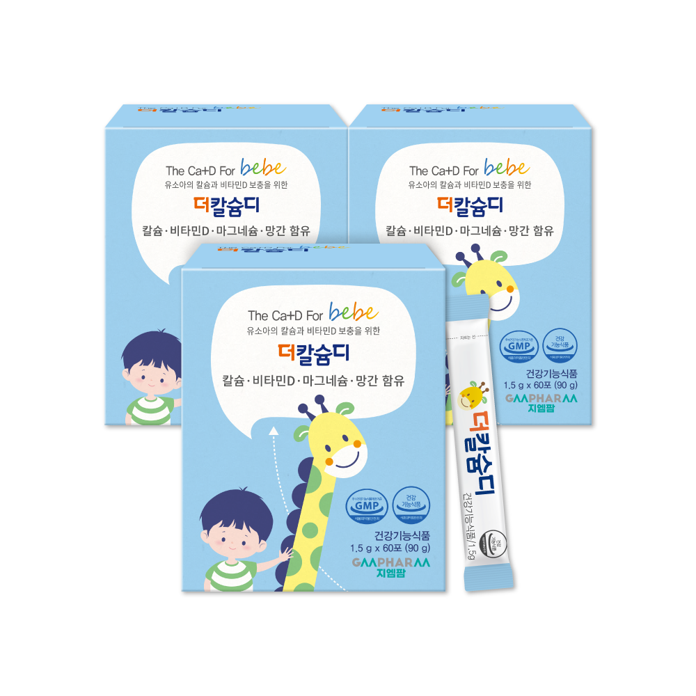 더칼슘디 아기칼슘 성장기 칼마디 3개월 제품 이미지