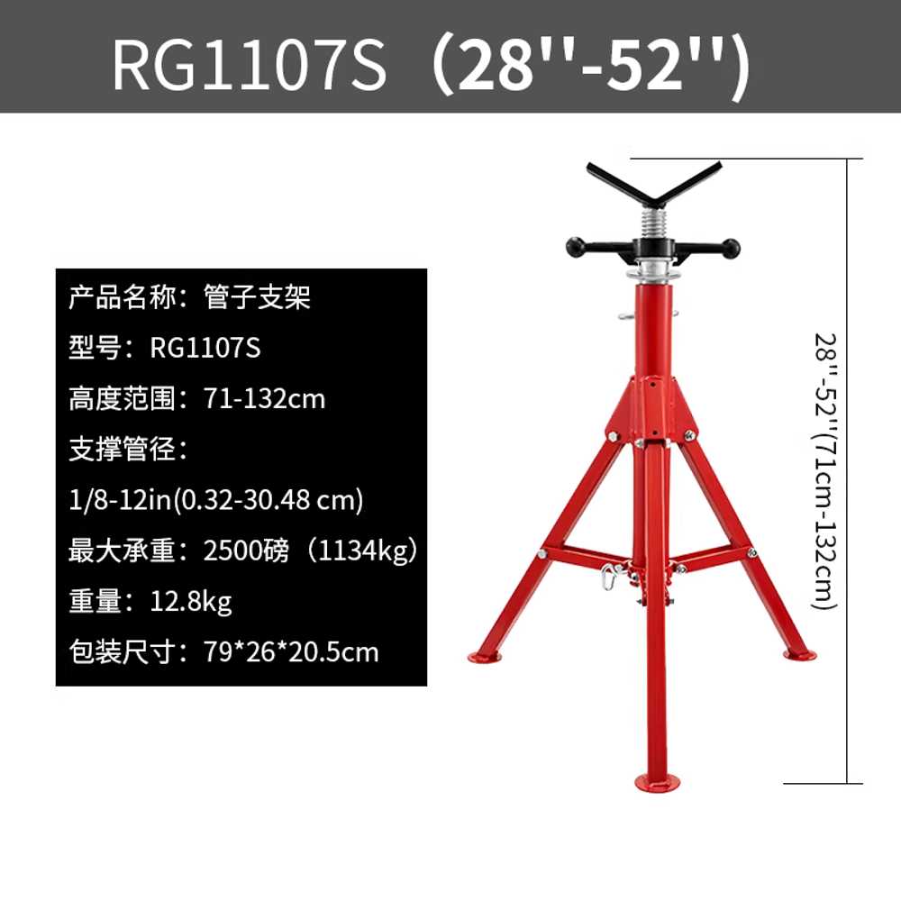 파이프 거치대 스탠드 행거 받침대 지지대 수도관 랙 50 - 93cm / RG1107C 기본형 이미지 8