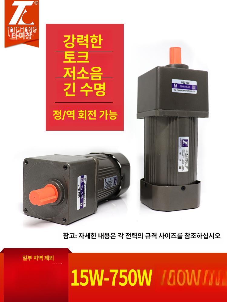 속도조절기 변속 컨트롤러 산업용 감속기 변속기 속도조절 40W 가변 속도 모터 - 상세 이미지 2
