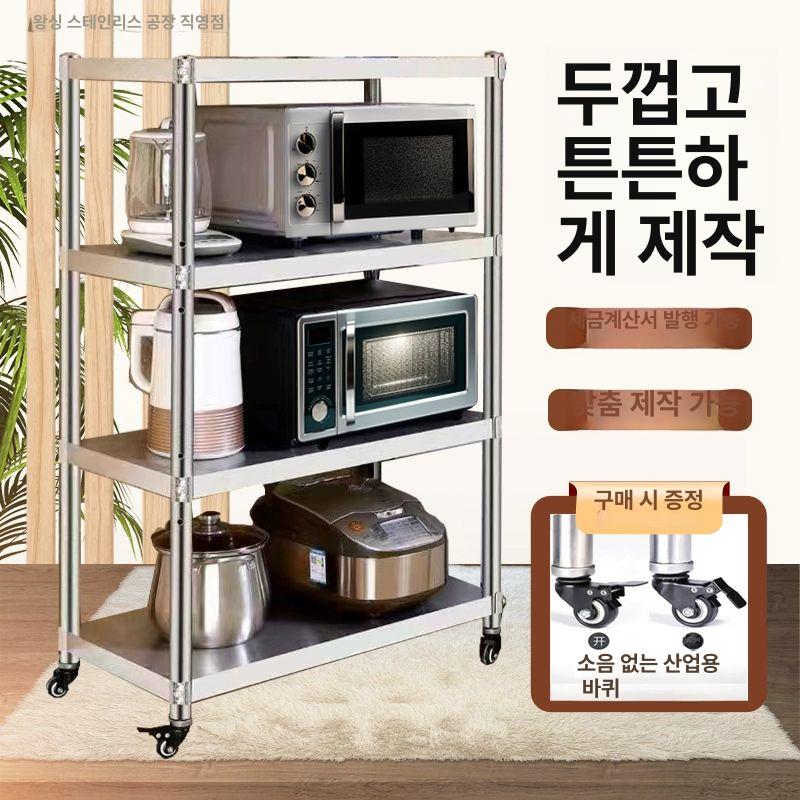 스텐 주방선반 트레이 식당 다용도 이동식 3단 미니 길이 120cm 폭 30cm 높이 75cm 3단 - 상세 이미지 3