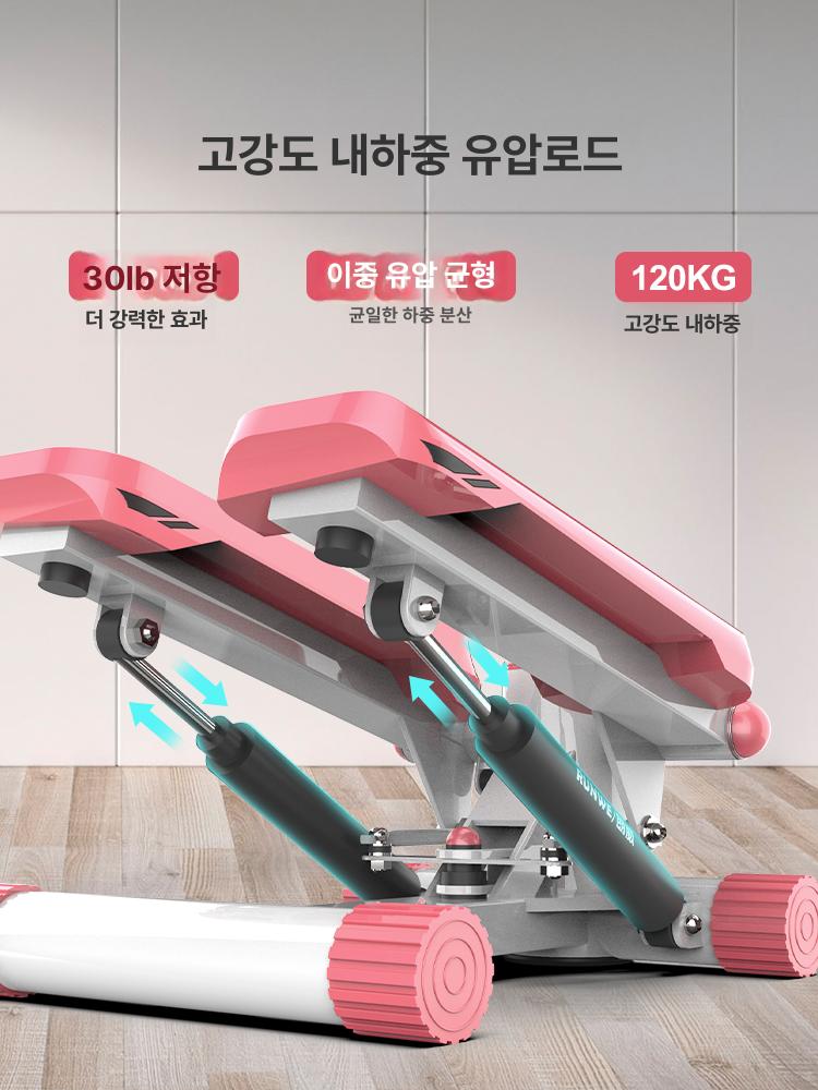 사이드 홈트 스탬프 운동기구 스텝퍼 핑크 가정용 틱톡 동일 스타일 등반 스텝 머신 - 상세 이미지 5