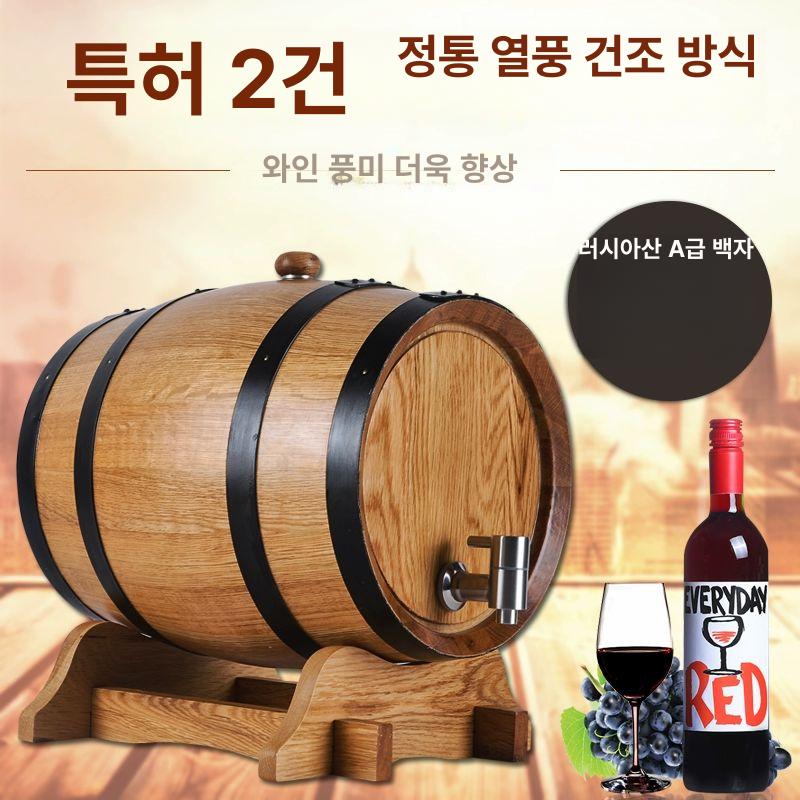 숙성용오크통 미니 참나무오크통 장식 빈티지 술통 맥주 5L 수지 마개 수지 - 상세 이미지 2