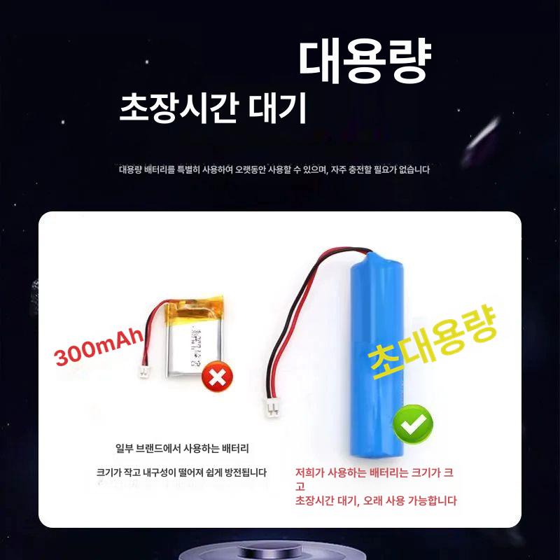 자동 소등 스위치 누워서 형광등끄기 원격 리모컨 적외선 1개 RF 대형 2개 벽통과가능 - 상세 이미지 4