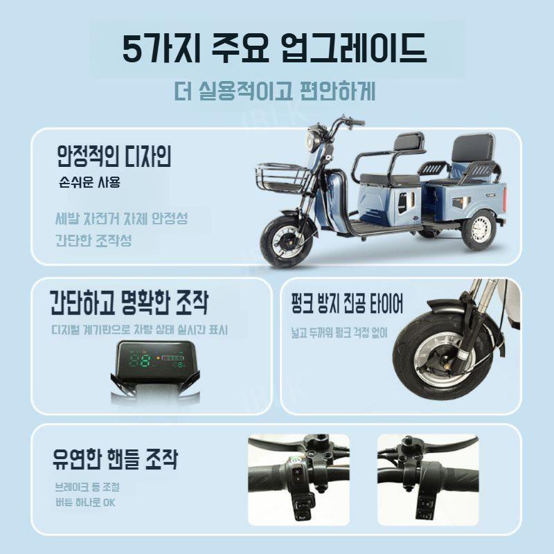 엘트라이드 튼튼한 전기 삼륜 스쿠터 픽업 2인용 전동 바이크 세발 오토바이 삼발이 - 상세 이미지 5